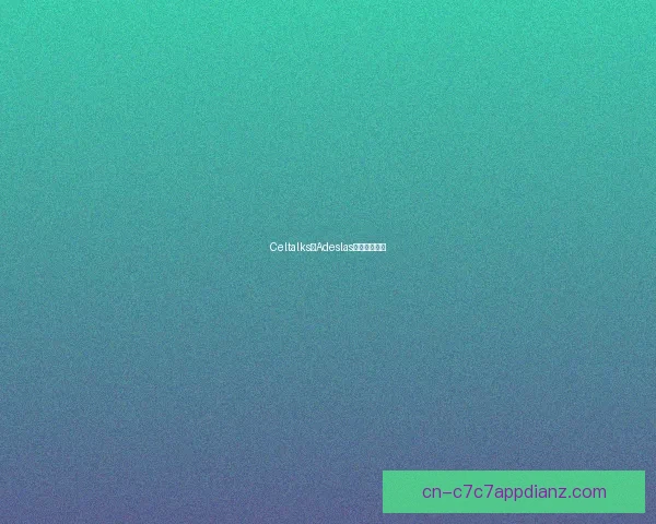 Celtalks与Adeslas共议成瘾预防