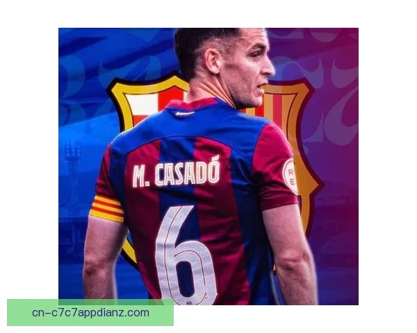 巴萨今夏或听卡萨多报价传闻中 巴萨今夏或听卡萨多报价传闻中